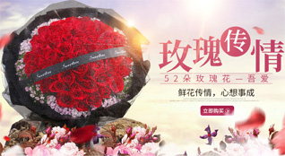 贵州贵阳花溪区溪北社区服务中心养牛社区鲜花速递